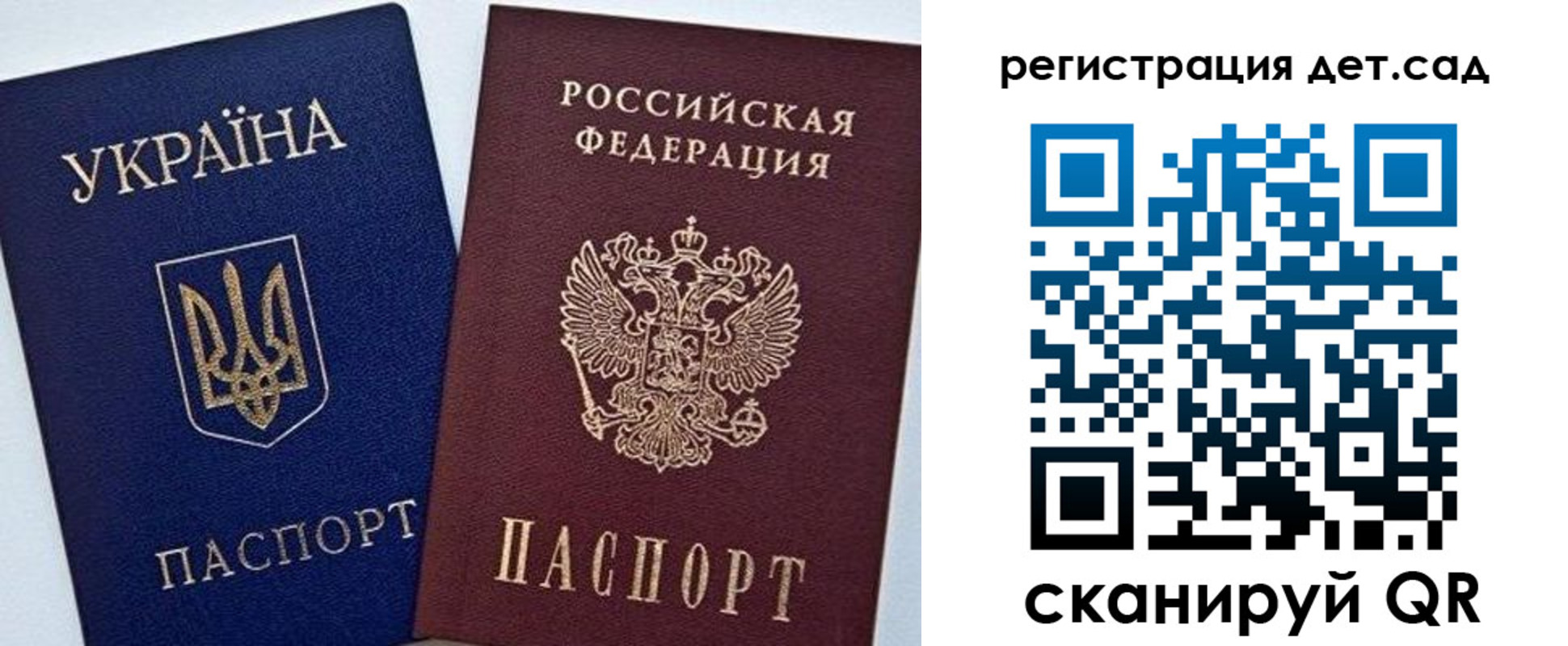 прописка для кредита в Звенигово